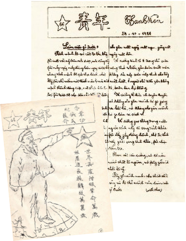 Ảnh chính